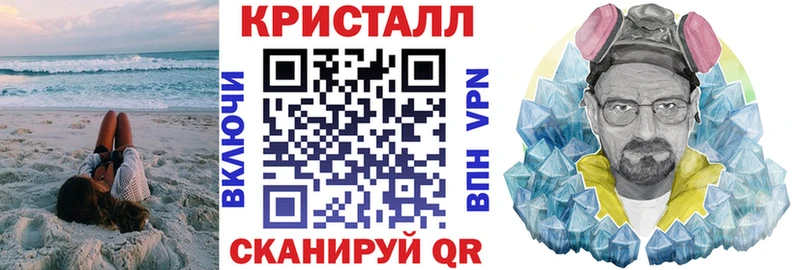 Amphetamine 97%  Купить закладки  Вязники 