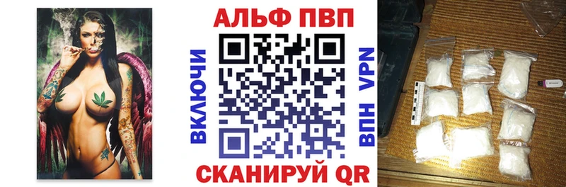Альфа ПВП крисы CK  Купить закладки  Вязники 