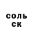 Amphetamine Розовый Lyudmyla Babiychuk