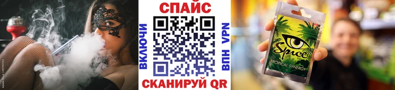 Бутират буратино Вязники