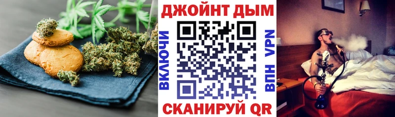 Купить  Вязники  Печенье с ТГК марихуана 