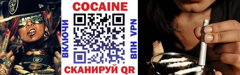 Купить где  Вязники  КОКАИН Эквадор 