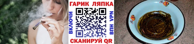 Купить Вязники ГАШ VHQ