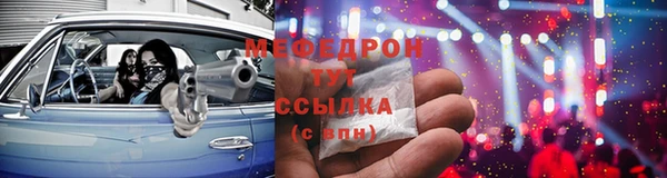 прущие крисы Козловка