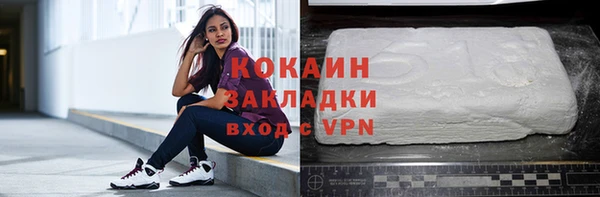 марихуана Козельск