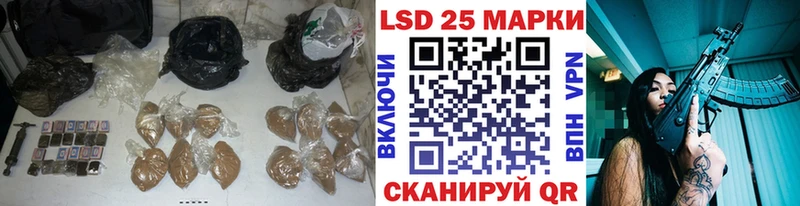 Купить где Вязники Лсд 25 экстази ecstasy