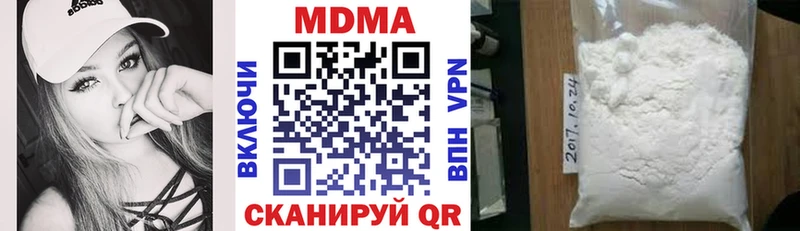 Купить  Вязники  MDMA молли 