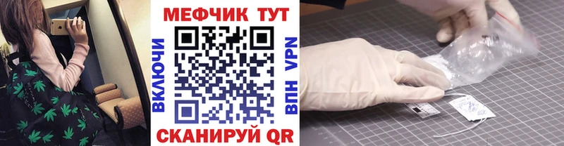 Меф мяу мяу  Вязники