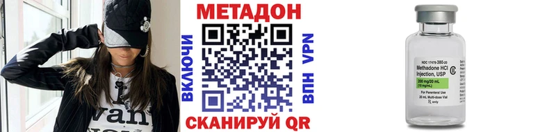 Метадон VHQ  Купить где  Вязники 