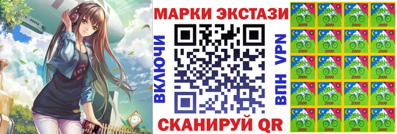 Наркотические марки 1500мкг  Купить где  Вязники 