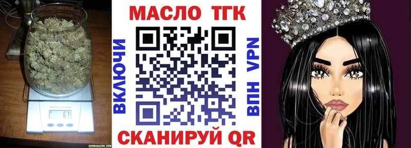 Купить где  Вязники  ТГК Wax 